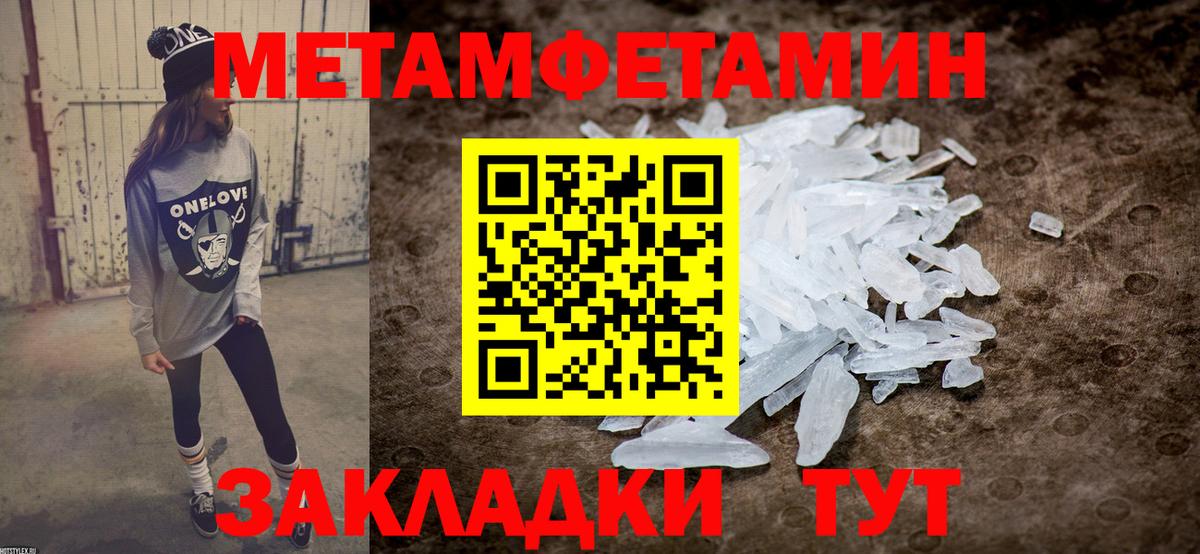 А ПВП Краснокаменск