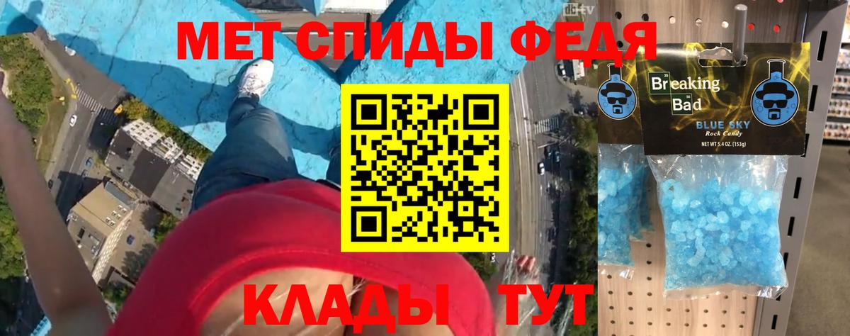 АМФЕТАМИН VHQ Краснокаменск