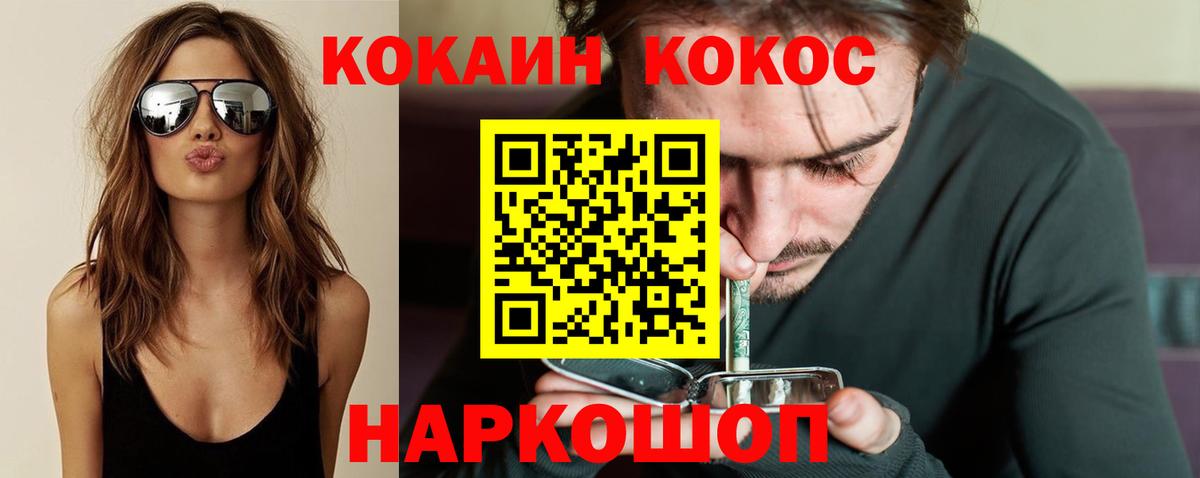 Краснокаменск  ТГК  Меф МЯУ МЯУ   Канабис  Кодеин  Вход с VPN  NBOMe  А ПВП СК кристаллы  ГАШИШ  Гашиш 