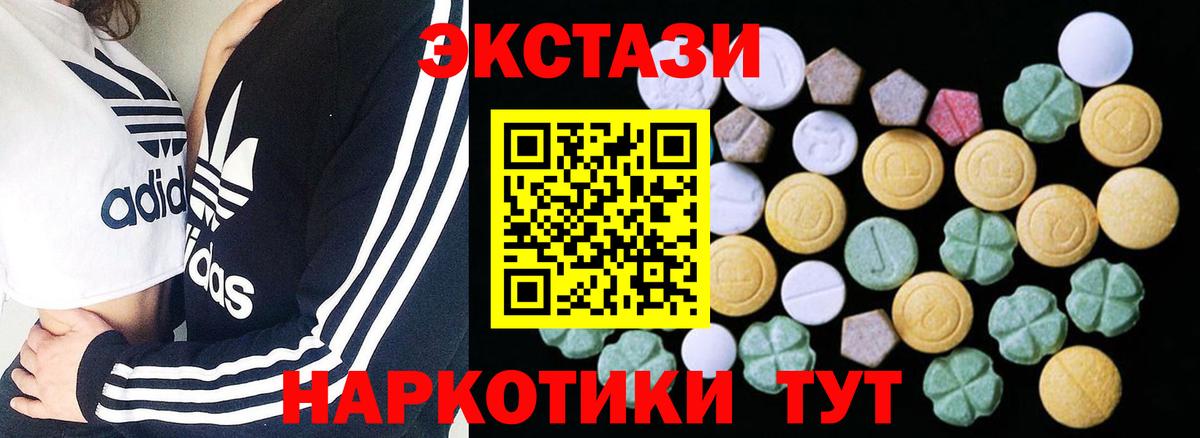 Экстази TESLA Краснокаменск