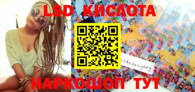 экстази Кинель