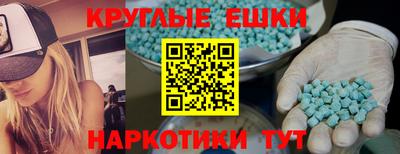 скорость mdpv Кингисепп