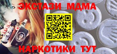 экстази Кинель