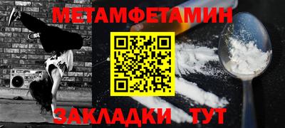 экстази Кинель