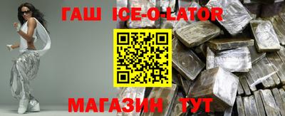 экстази Кинель
