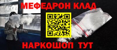 экстази Кинель