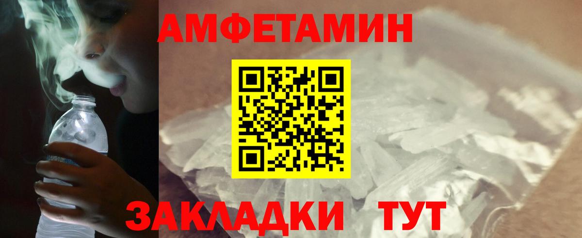 Метамфетамин Декстрометамфетамин 99.9% Краснокаменск