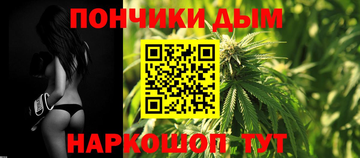 МАРИХУАНА марихуана  Конопля MAZAR  Краснокаменск  Вход с VPN  Каннабис AK-47 